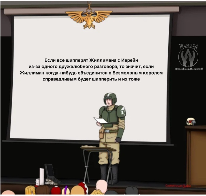 И кучу фанфиков ещё написать