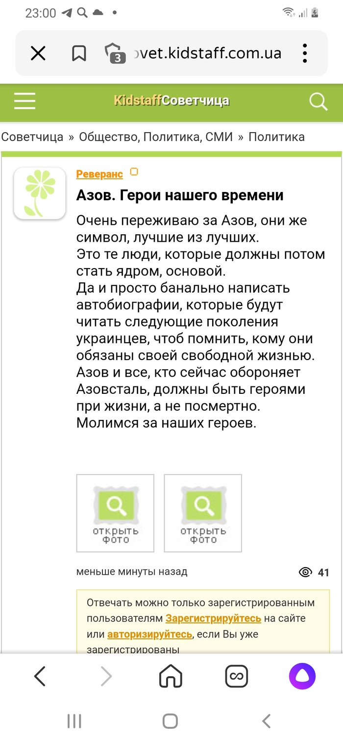 Деградация: истории из жизни, советы, новости, юмор и картинки — Все посты,  страница 11 | Пикабу