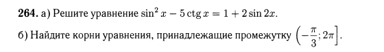    , , , 