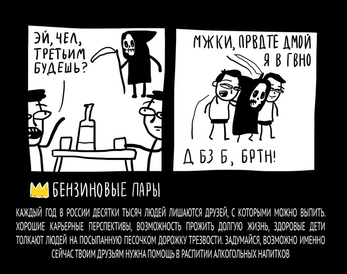 Бояним дальше. Всем ку