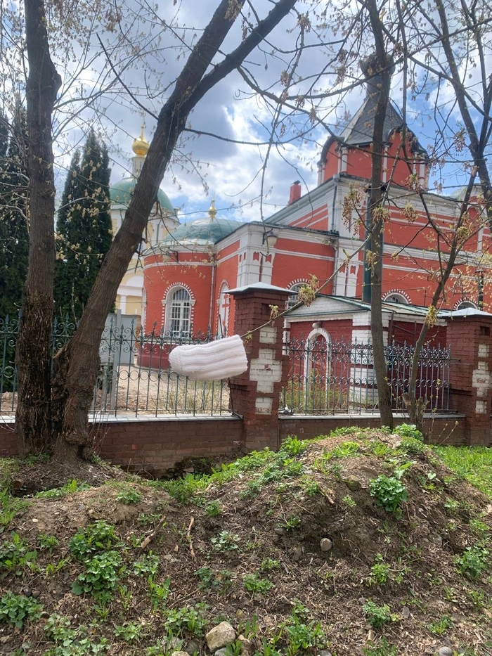 Русский Экзистенциализм