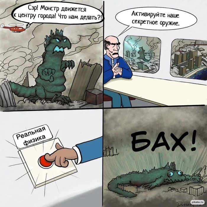 Ответ на пост «Муравьиная фигурка»