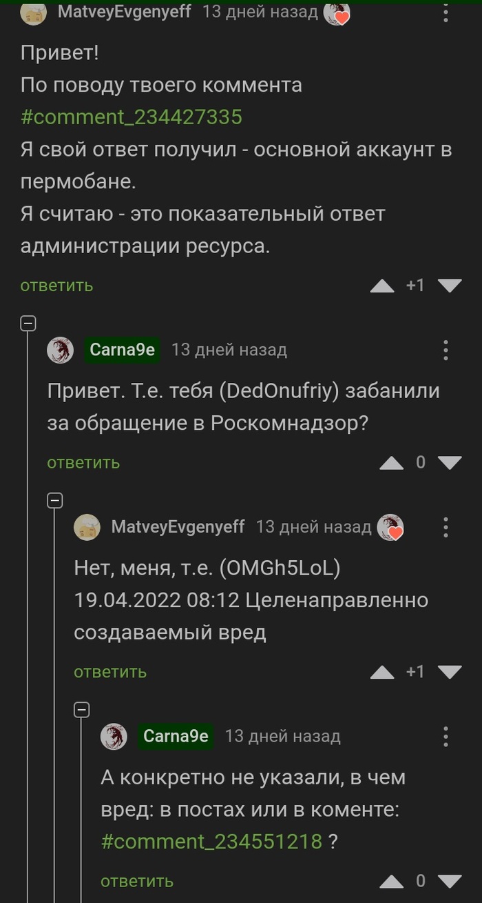 -    , , 