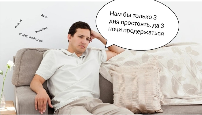 " ��� ���������� ��� ����� � ����..." (������)