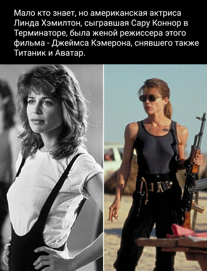Линда Хэмилтон