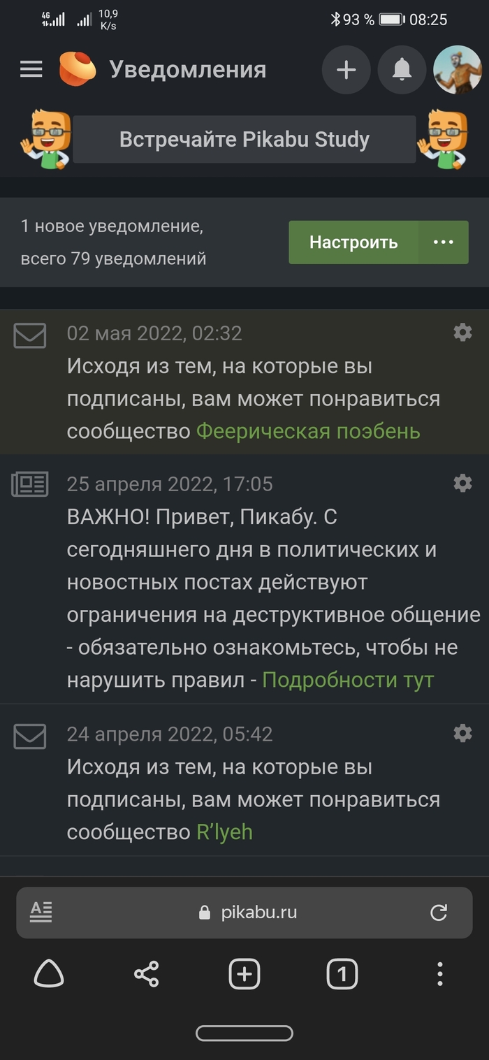 Это что с чем то