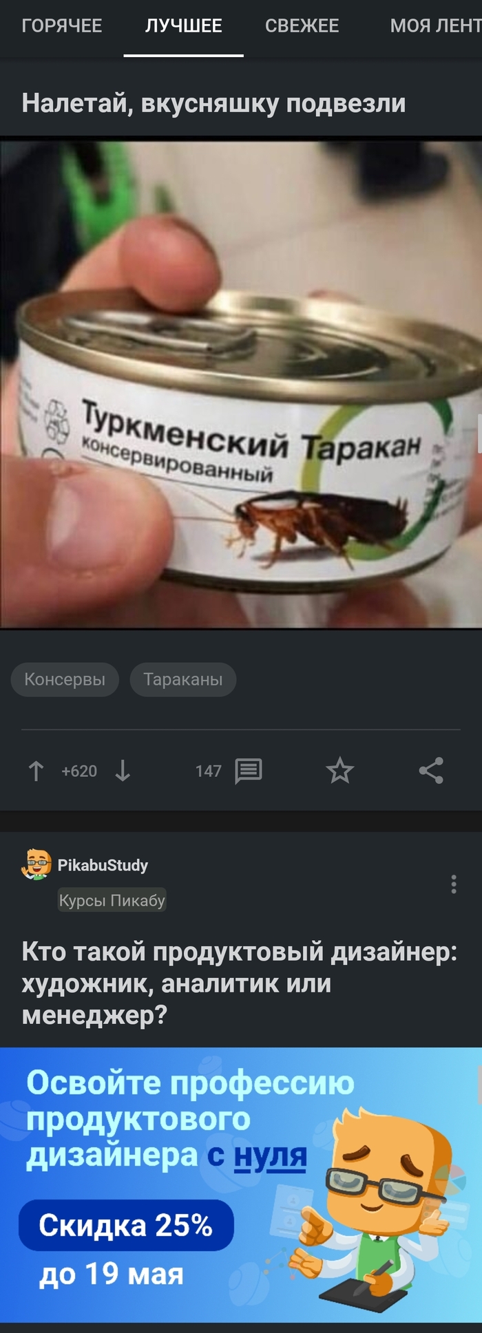 Видимо кто-то воспользовался...