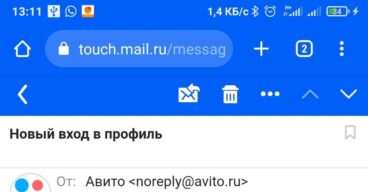 "Индийска" техподдержка Авито | Пикабу