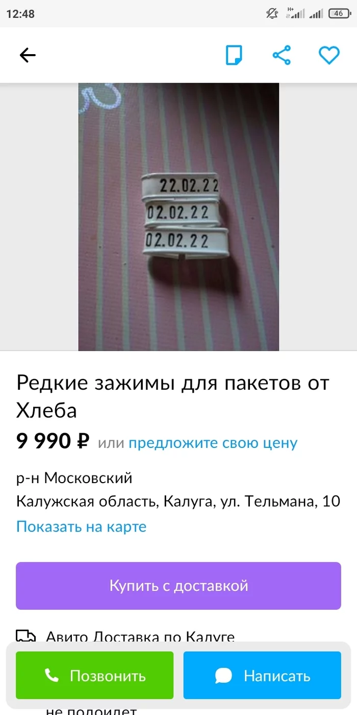 Посмеялся сам - поделись с другом!!!