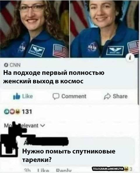 Комментарии...