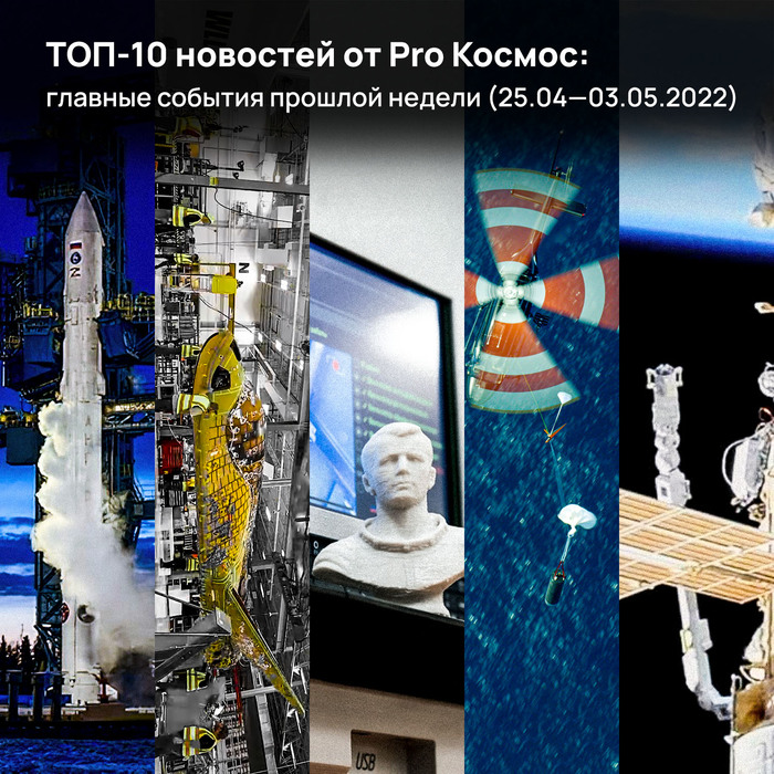 -10   Pro :     (25.0403.05.2022)