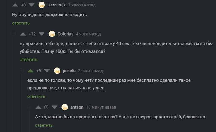 ����������� �� ������