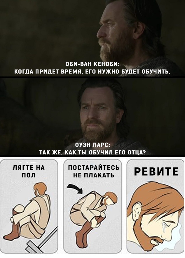   - Star Wars,   ,   