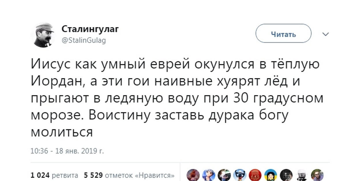 Админ Сталингулага Инвалид