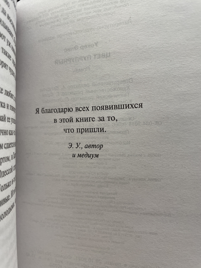 Элис Уокер. Цвет Пурпурный | Пикабу