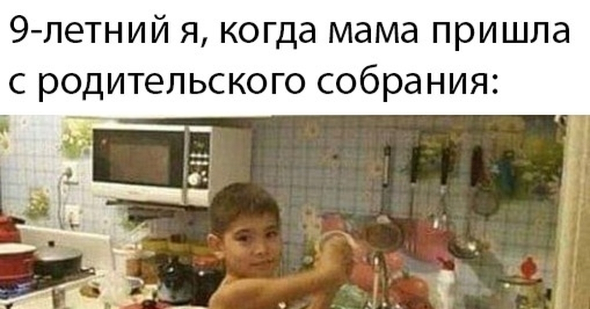 Как снять напряжение после непростой встречи