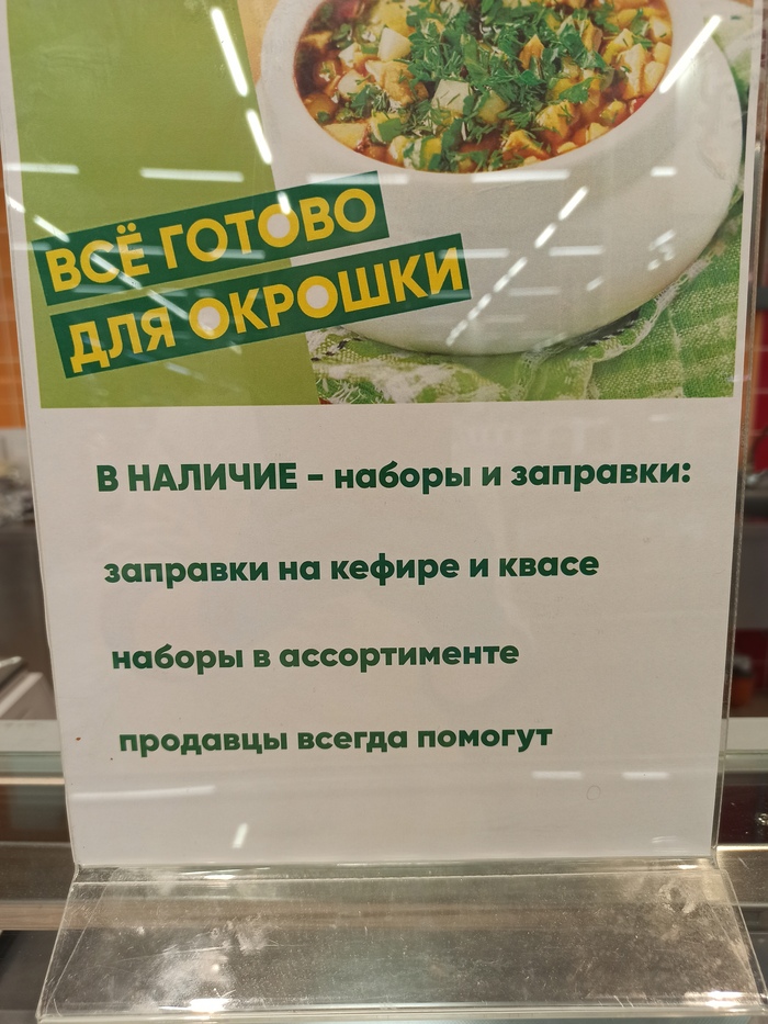 Грамотное объявление