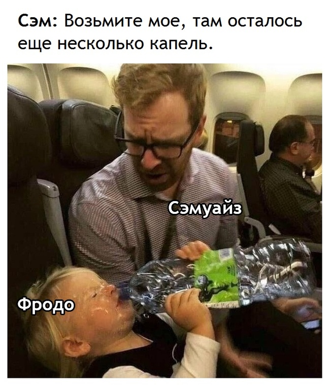 Это классика