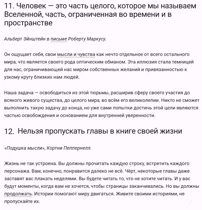 Extrapsiholog  3 , ,  