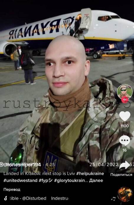 ����� ������ �������, ��������, ����, ��������