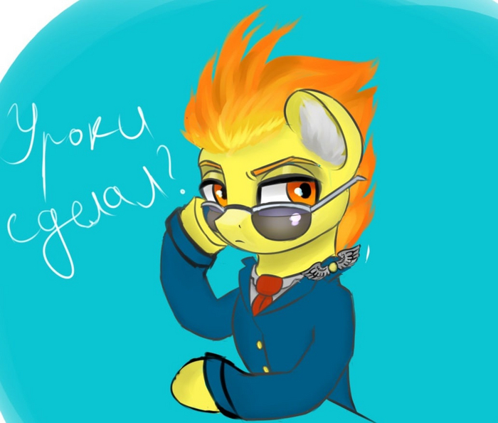 Внимание - вопрос: