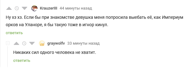 Звучит как начало великой ереси