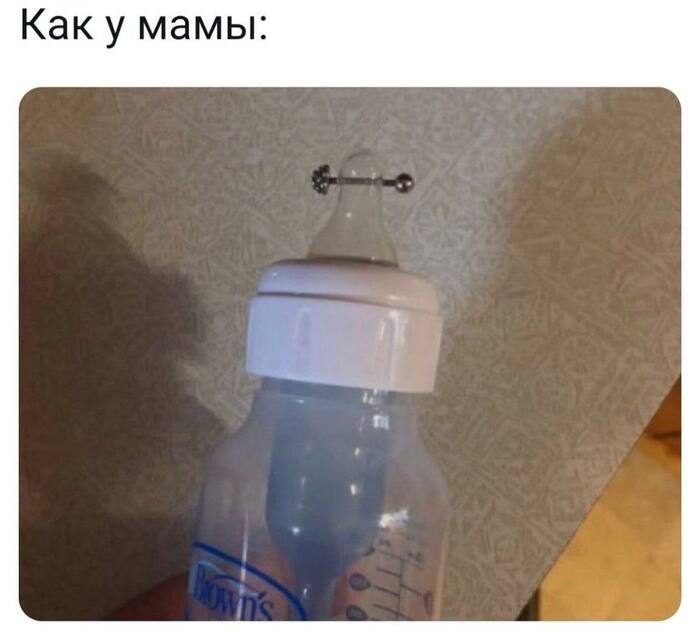 Когда мама шалунья