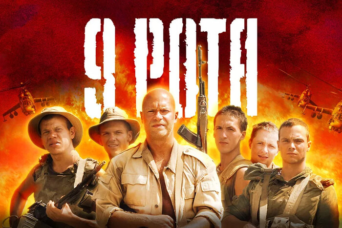 ��� ����� 9 ���� � ���������� �������