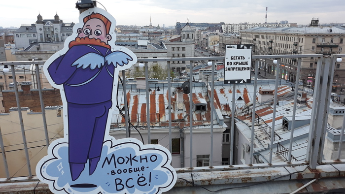 Можно всё, но не совсем