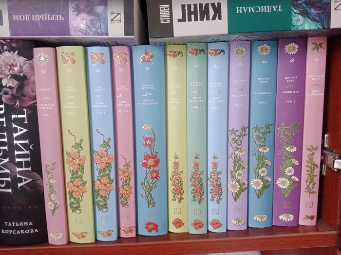 ����� ������ � ������� ����� � �������� �������