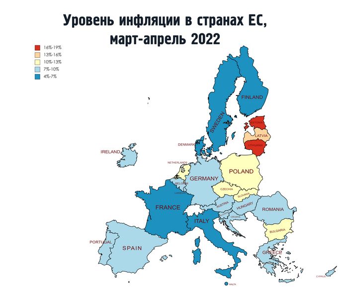 Уровень инфляции в странах ЕС, март-апрель 2022