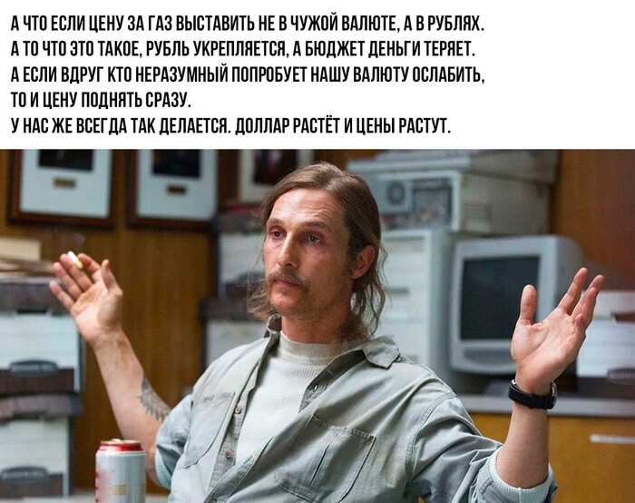 А что если...