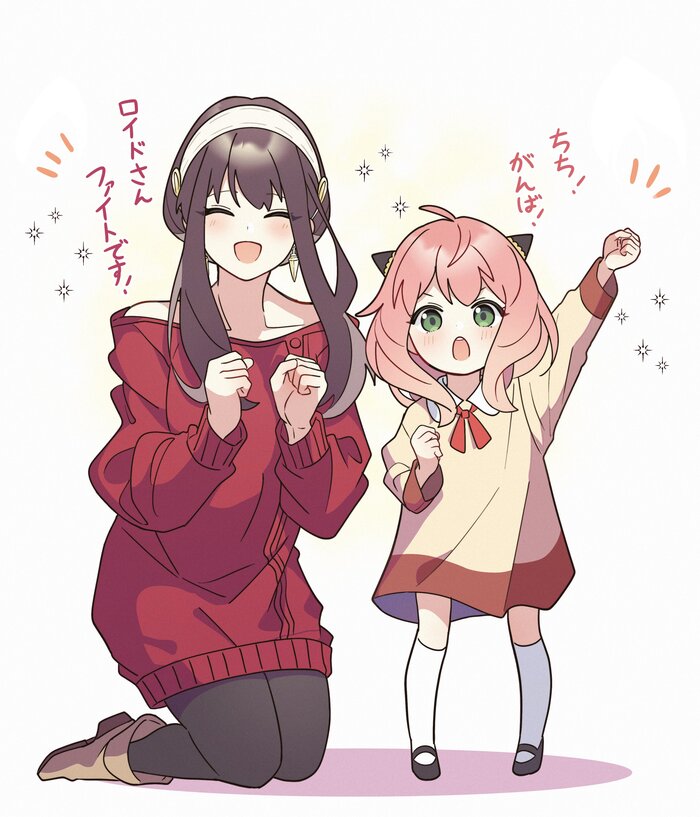   , Anime Art, Spy X Family, Anya Forger, Yor Forger