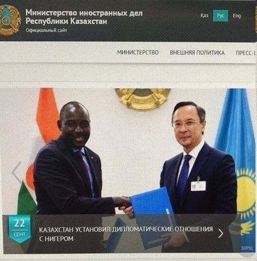 Теперь этот нигга друг Казахстана