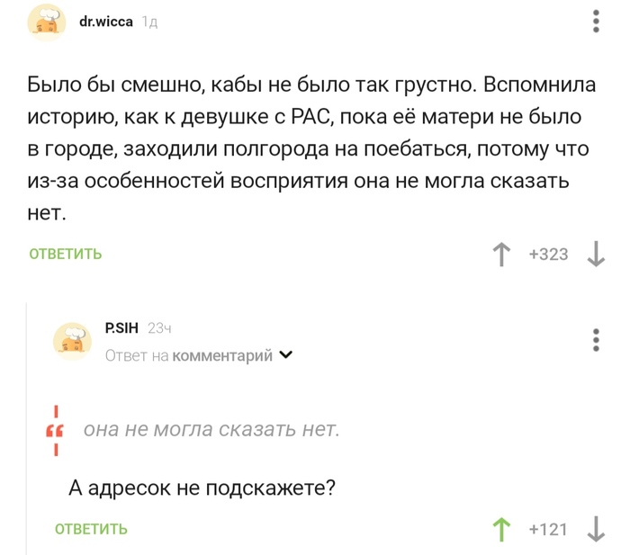 ������� �� ����������?