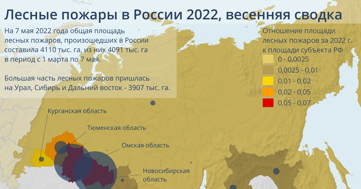 Карта огня россии