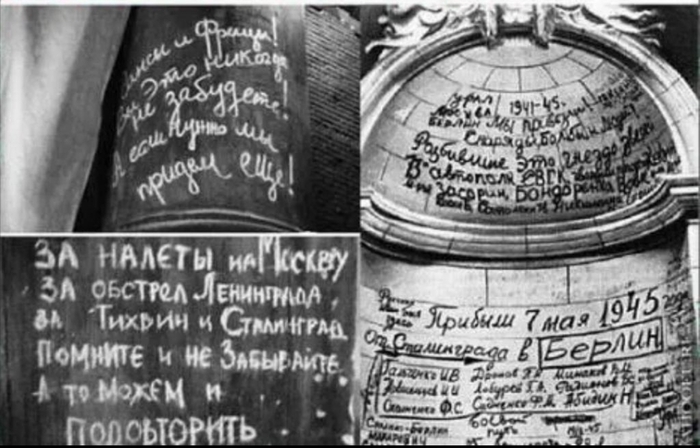 С Днем Победы!