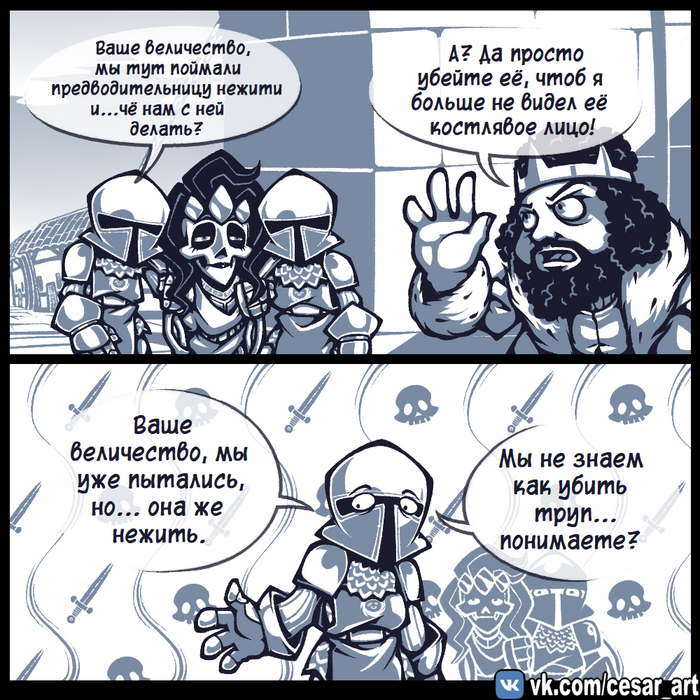   Cesar Art, , Cesar Black White, , Dumbquest