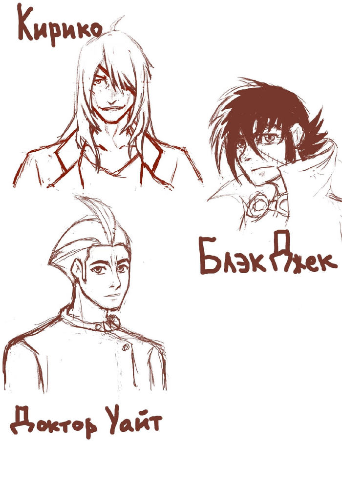 Скетчи по любимому аниме