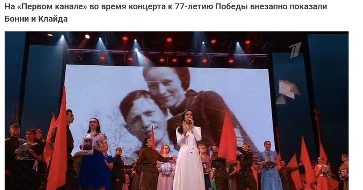 На праздничный концерт пришли. Концерт Зары 9 мая. Праздничный концерт ко Дню Победы. День Победы концерт Кремль.