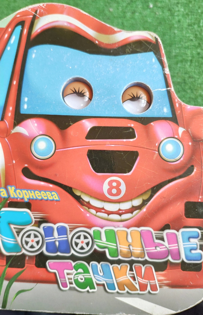 ����� ������ � ����� ������