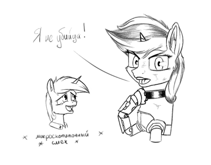   My Little Pony, Original Character, MLP Blackjack, Littlepip, Fallout: Equestria