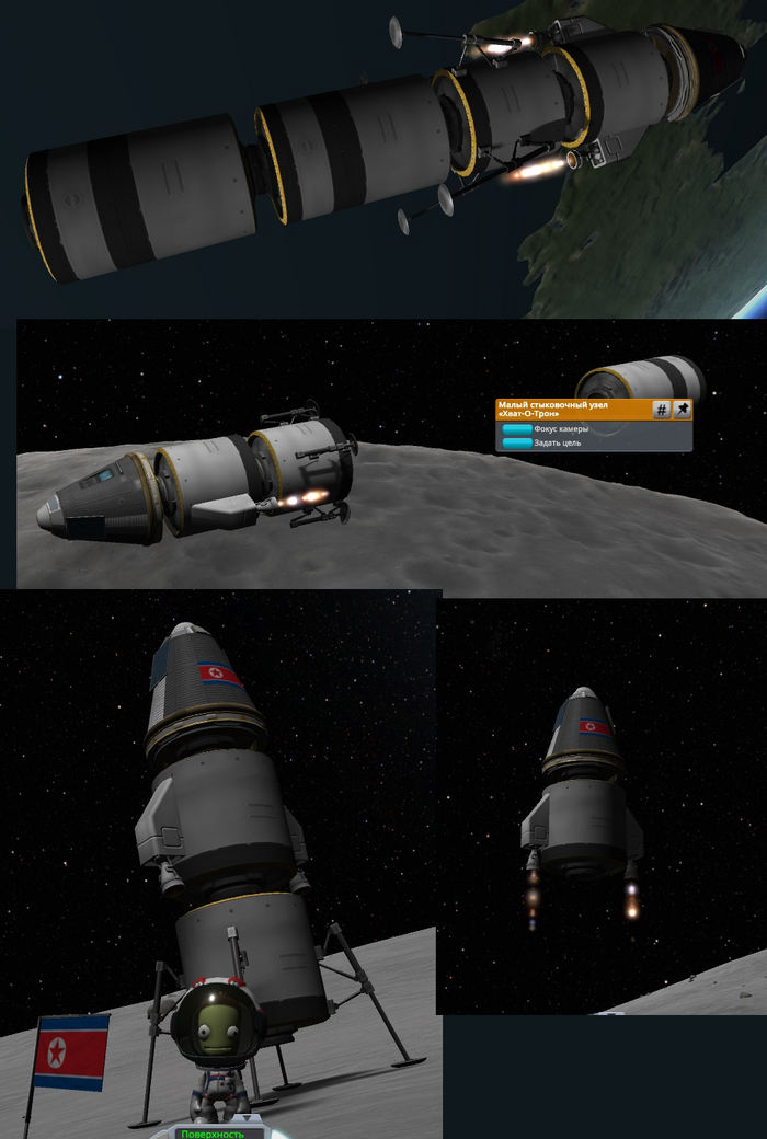        Kerbal Space Program, ,   , 