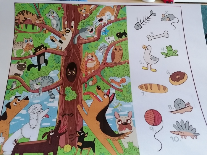 Неосилятор