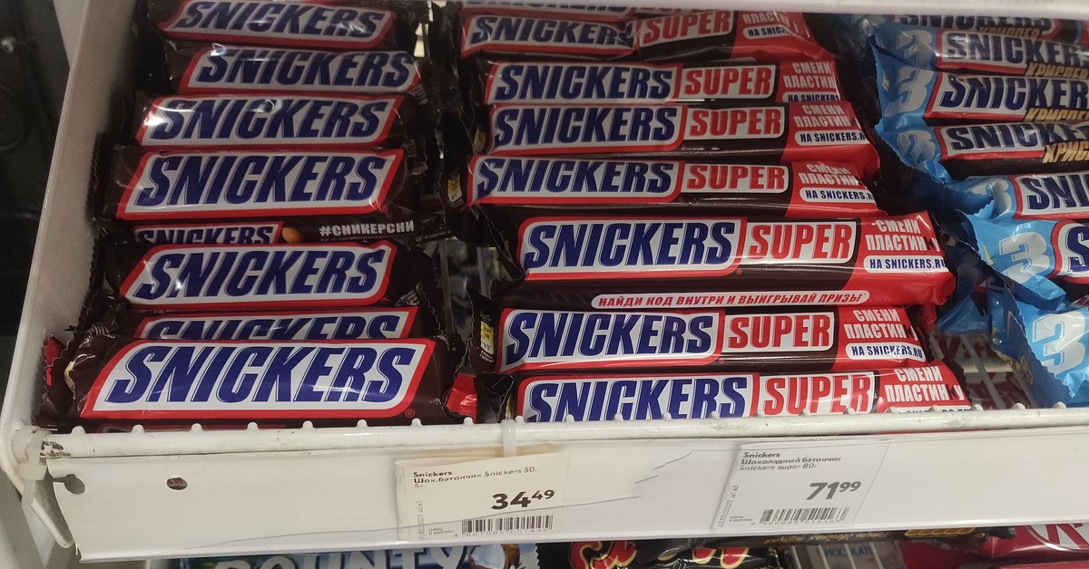 Шоколадный батончик snickers super, 80 г