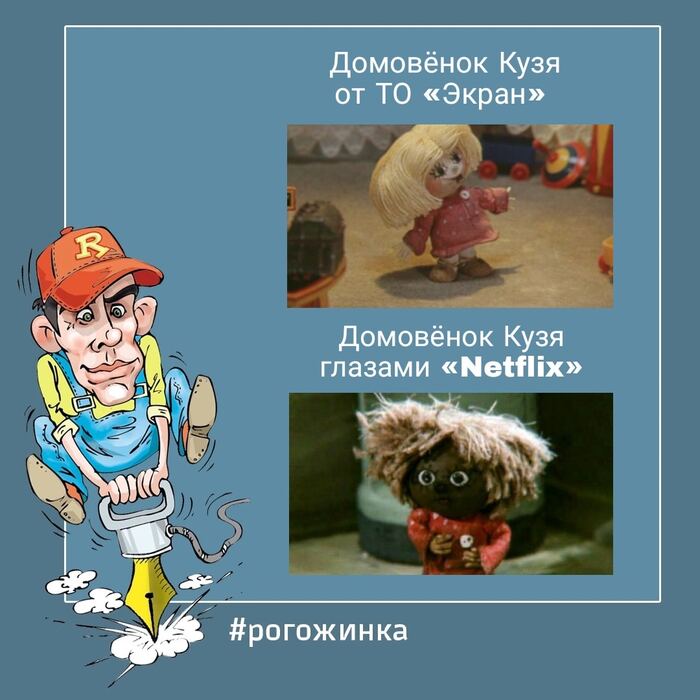    !))  ,   , Netflix, 