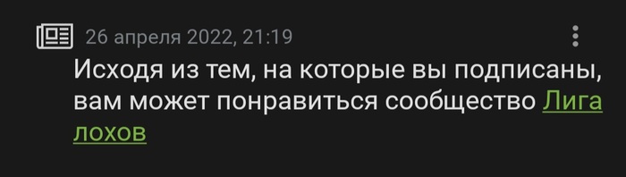 Я, конечно, все понимаю...