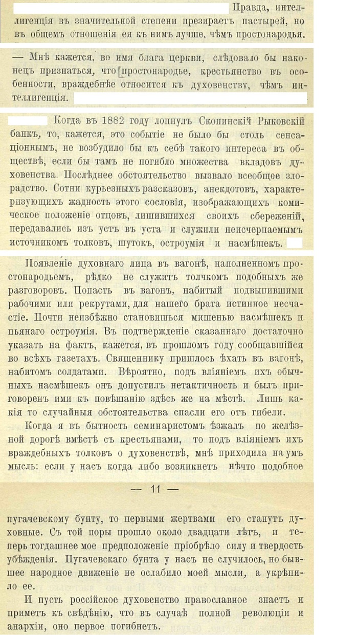       , ,  , , , , , , , , , , , , , , 