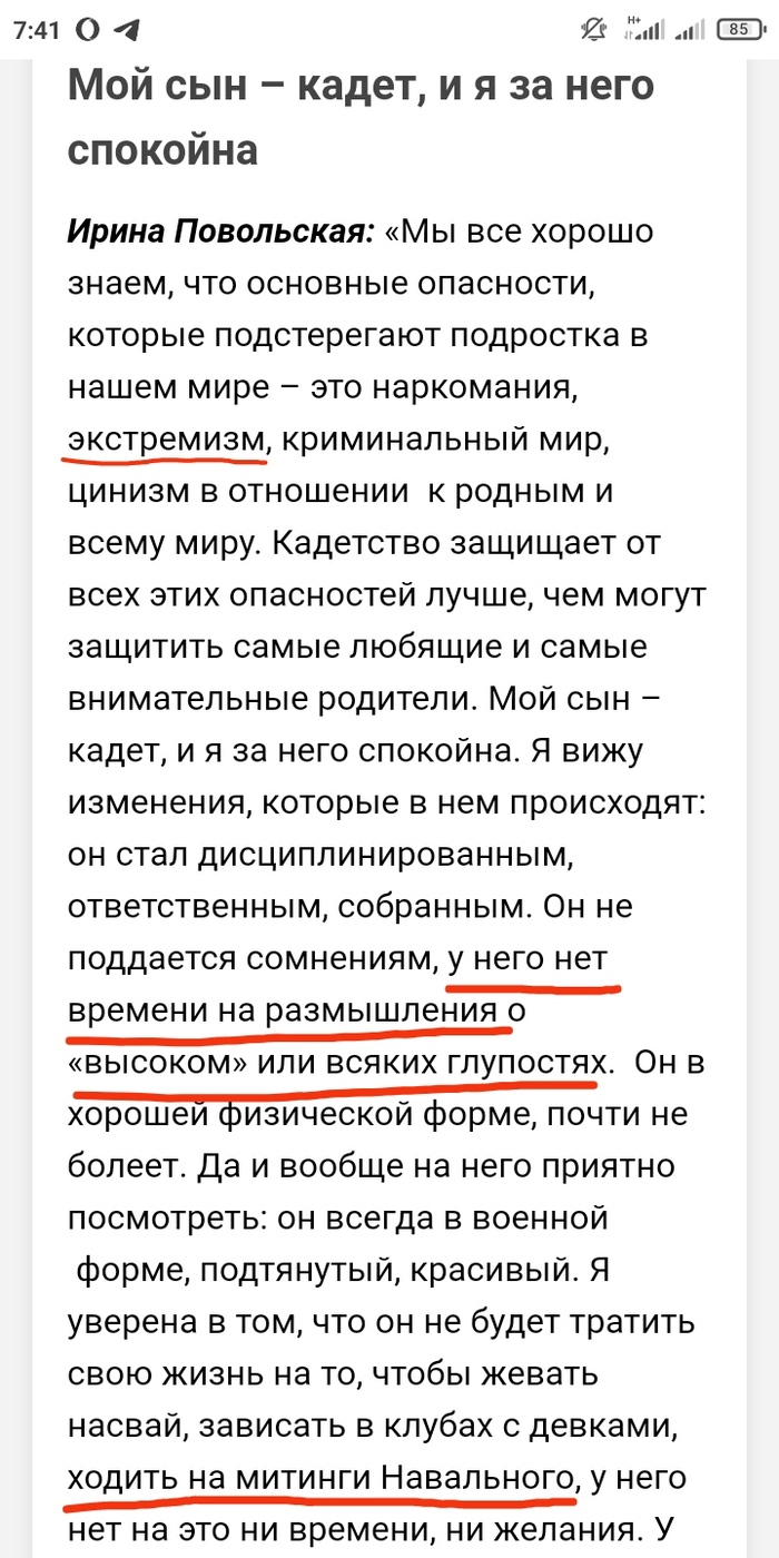 282 ук рф: истории из жизни, советы, новости, юмор и картинки — Все посты,  страница 5 | Пикабу