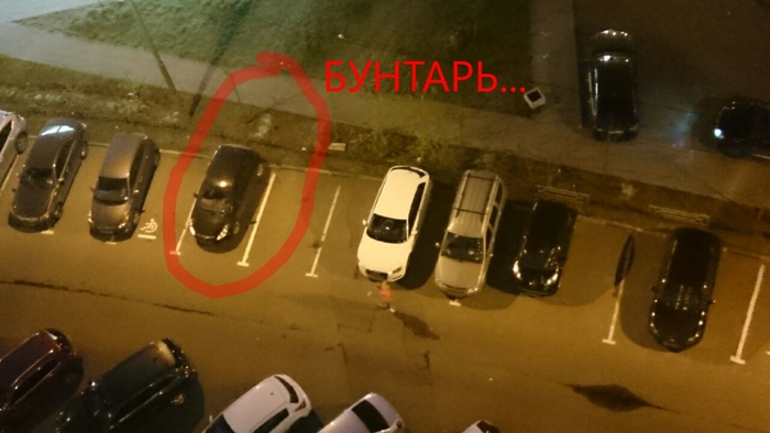 Ответ на пост «В нашем доме поселился замечательный сосед. » Неадекват, Наглость, Глупость, Бесит, Неправильная парковка, Нытье, Парковка, Ответ на пост